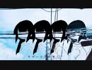 ラグトレインと青く短い春