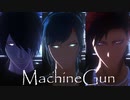 【MMDブラスタ】MachineGun【シン・晶・黒曜】