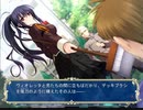【エロゲ体験版】デュエリスト×エンゲージ【Part16】