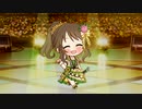 愛は元気です。（2DリッチMV風MAD）