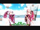 MMD【210724】【疑心暗鬼】Tda式 重音テト 弱音ハク kimono style【ray】【sdPBR】