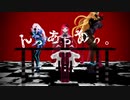 【Fate/MMD】んっあっあっ。【妖精騎士】