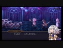 超時空猫？アナザーエデン実況part.989