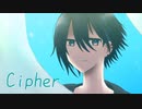【にじさんじ人力】Cipher_サイファ【黛灰】
