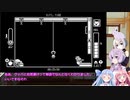 【Gato Roboto】ゆかあさん　ねこを導く　１１匹目