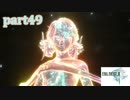 【FF13☆part49】FF中級者がFINAL FANTASYシリーズ1から楽しく実況プレイ♪