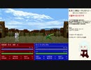 だらだら人神伝part40①