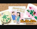 【夏休み六日目】クレヨンしんちゃんオラと博士の夏休み～おわらない七日間の旅～【ゲーム実況】