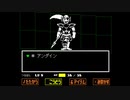 はじめましてUndertale　第7話