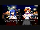 アラサー二人がひぐらしのなく頃に祭をプレイしてみた　2周目　13