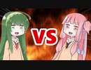 茜ちゃんVS東北ずん子