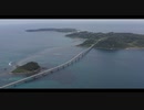 【4Kドローン空撮】角島大橋をDJI Mavic2 Proでシネマティック撮影に挑戦！