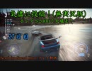 【ゆっくり音声無し版】27日目：今日は魔理沙が爆走だ！【Need for Speed™ Heat】