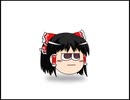 【ゆっくり自由帳】くちびるにウンを