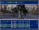 神々の遺産攻略EX　Part 6 漆黒の間　[前編]