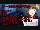 ブース666の恐町さん　#176「タイで観たドキュメンタリー番組」「縁側に老婆が座ってた」「親父の神テク」