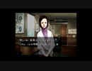 【実況】へっぽこアベルのへっぽこ捜査で奇妙な事件に挑む（流行り神２）0話-13
