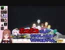 マリカーで隙あらば元ヤンネタを擦られる花京院ちえり