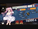 【3麻】雀魂玉の間で麻雀を打つ_008