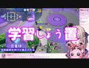 りりむ「あっまた電気が点いてる！学習しょう置」