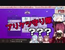 マリンボタンで会話を試みる船長。素材がマニアック過ぎて会話不能【宝鍾マリン／ホロライブ／切り抜き】