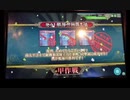 艦これアーケードイベントドロップその５０