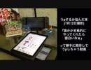 ふんぎゃ心経