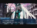 【実況】今更ながらFate/Grand Orderを初プレイする 632
