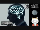 水星【占星術における水星とは】水星の性質や性格を貴方へ届けます