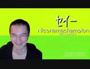 ブレンド純