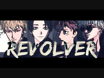 【MMD呪術廻戦】REVOLVER+Love Me If You Can【カメラ配布】