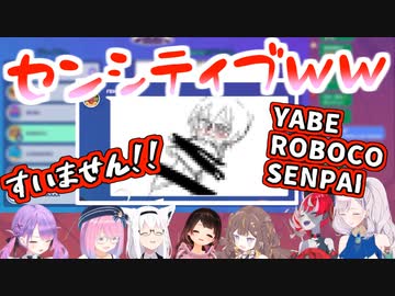 【GarticPhone】ルーナの適当回答に律儀にセンシティブ絵でパスしてくるフブキ