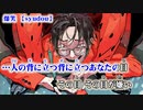【ニコカラ】爆笑【off vocal +1】