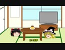 プリンに命を懸けたゆっくりたち