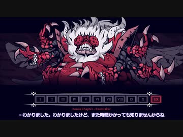 【ツイステ偽実況】ボドゲ部のHelltaker Part4