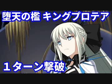 人気の Fatego 動画 1 151本 ニコニコ動画