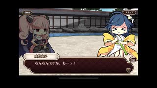 式姫絆語り　りりむ姫の巻