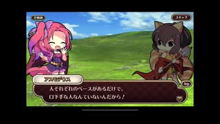 式姫絆語り　アスモデウスの巻