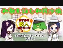 【春秋殿の円居-まとゐ-＃05】歌人デビュー！？和歌を詠む和同沙倫　ゲスト：花井優香さん【VTuber_うぐいすもち_よろづ萩葉】