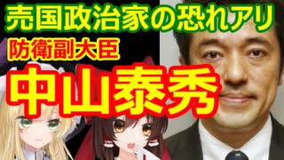 ゆっくり雑談 393回目(2021/7/25) 1989年6月4日は天安門事件の日 済州島四・三事件 保導連盟事件 ライダイハン コピノ コレコレア