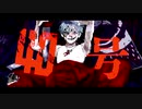 【人|ヵ】ｲ為.物.人.間.4.0.号【u.t.っ.ぽ.い.ど】