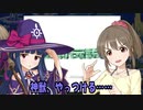 もりくぼ飛翔伝説３ Part.15