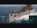 テスト動画　【WoWs】Tire２独巡洋艦エムデン【クラシックBGM】