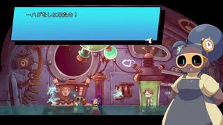 【実況】 シャンティと7人のセイレーン  part9