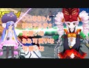 【EXVS2XB実況】X8ゲーマーズ　part15　ライジングガンダム視点【Voiceroid実況】