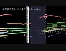 【耳コピ】 【ふざけてないぜ】 TV size / ネクライトーキー