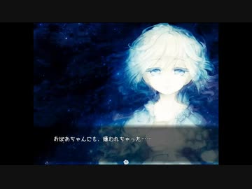 【実況】不思議な町からの脱出『虚ろ町ののばら』【Part.30(END.3)】