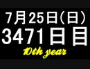 【1日1実績】DDLCP　#9【Xbox360/XboxOne】