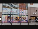 ミリシタ 4th Anniversary in AKIHABARA