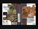 1991年03月29日　ゲーム　シャイニング&ザ・ダクネス（メガドライブ）　「06-Battle Theme」